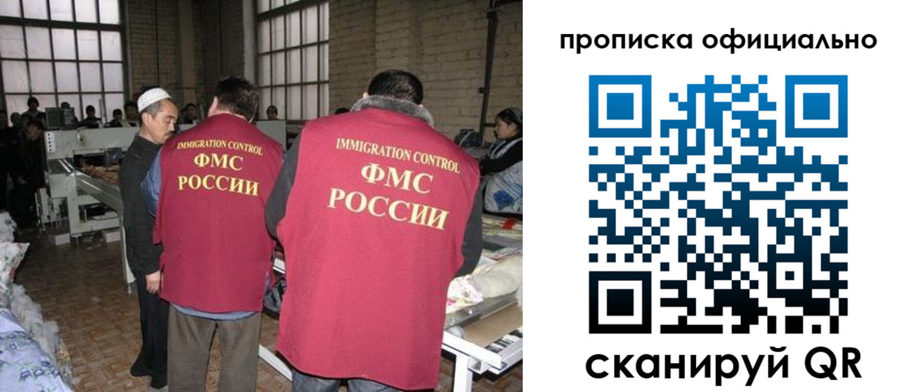 временная регистрация в Кумертау